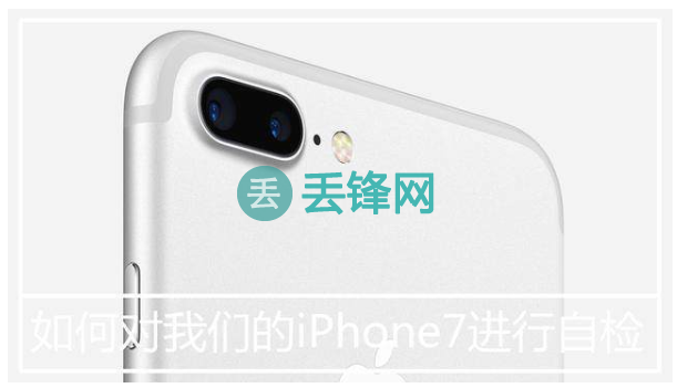 iPhone7手机没网络、无服务自检方法