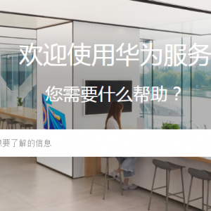 华为Mate20Pro手机摄像头损坏，维修多少钱？