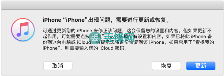 iPhone手机强制重启方法