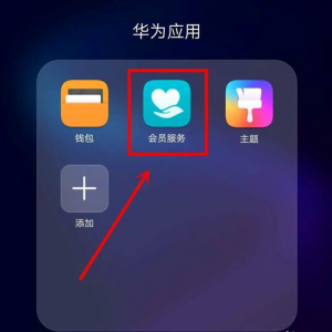 华为Nova5手机摄像头闪光灯无法使用如何检测与修复