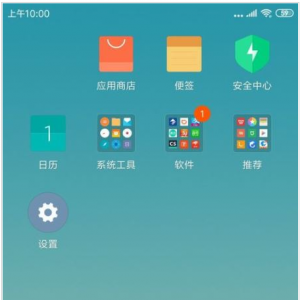 小米MAX手机查询电池健康状态教程