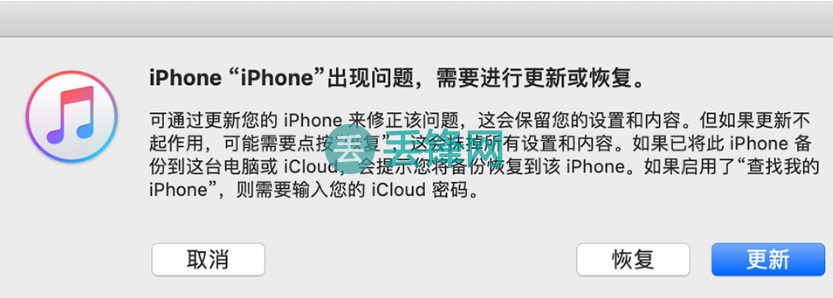 iPhone XS Max手机自动输入密码多次已停用怎么办？