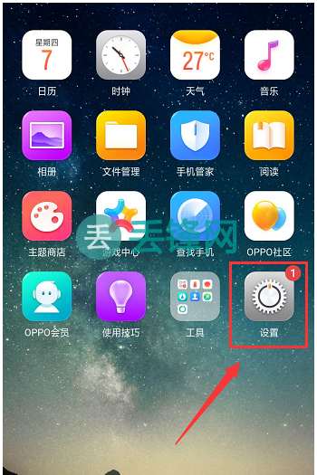 OPPO R15如何设置前置摄像头翻转？