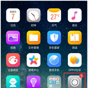 OPPO R15手机如何设置前置摄像头翻转？