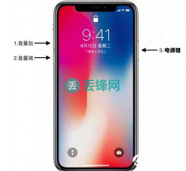 iPhone手机强制重启方法步骤