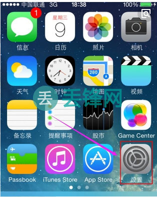 iPhone XS MAX手机连wifi经常掉线的原因二：