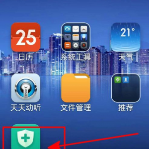 红米Note7打电话对方听不到声音、听不见微信语音怎么办？