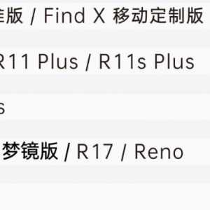OPPO A7手机换电池多少钱？什么是OPPO “延长保”？