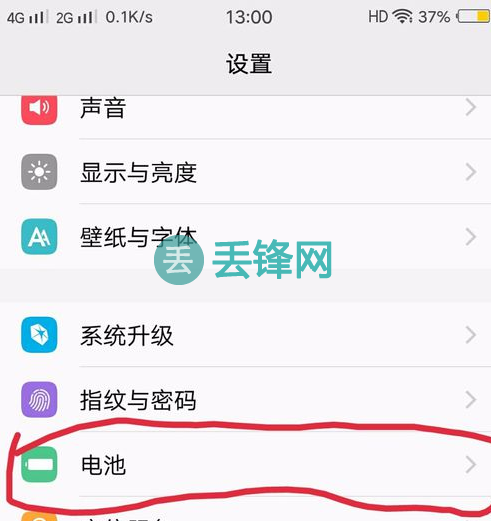 vivo X27Pro手机如何开启超级省电模式？