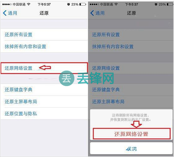 iPhoneX Wifi不稳定怎么回事？iPhoneX Wifi掉线解决办法