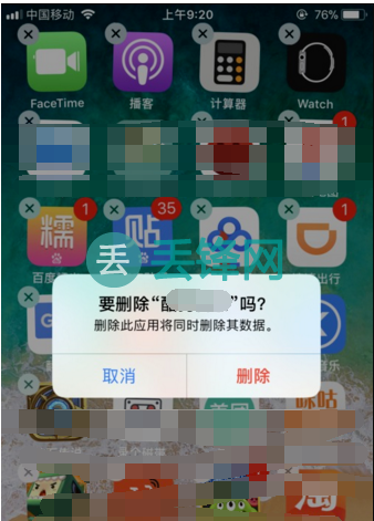 iPhone 8手机通话噪音去除方法