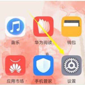 华为畅享9S手机连不上wifi怎么办？打开个人热点方法介绍！