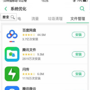 OPPO R17内存不足怎么清理？教你一招快速解决