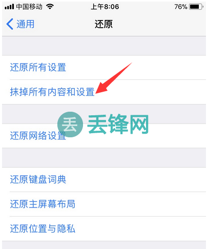 iPhone 8plus手机wifi信号不好的解决方法有哪些？