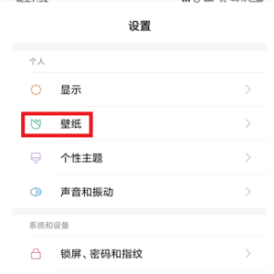 小米8手机闪屏是怎么回事？教你快速解决好方法