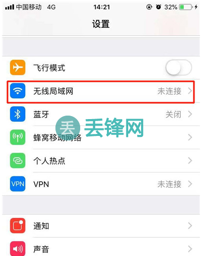 iPhone XR自动打回开wifi怎么事？