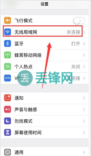 iPhone XR如何禁止自动连接某个WiFi？