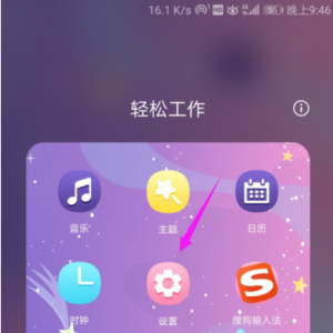 华为P20手机扬声器突然变小了怎么回事_维修需要多少钱？