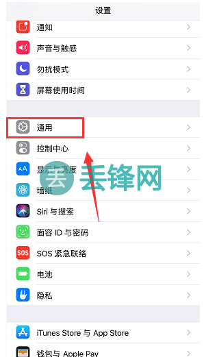 教你iPhone XS Max手机如何保养电池