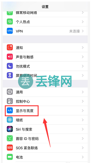 教你iPhone XS Max手机如何保养电池