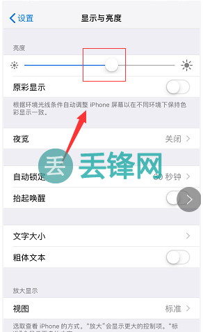 教你iPhone XS Max手机如何保养电池