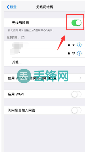 教你iPhone XS Max手机如何保养电池