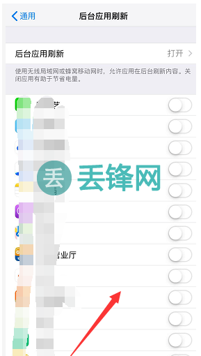 教你iPhone XS Max手机如何保养电池