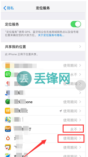 教你iPhone XS Max手机如何保养电池