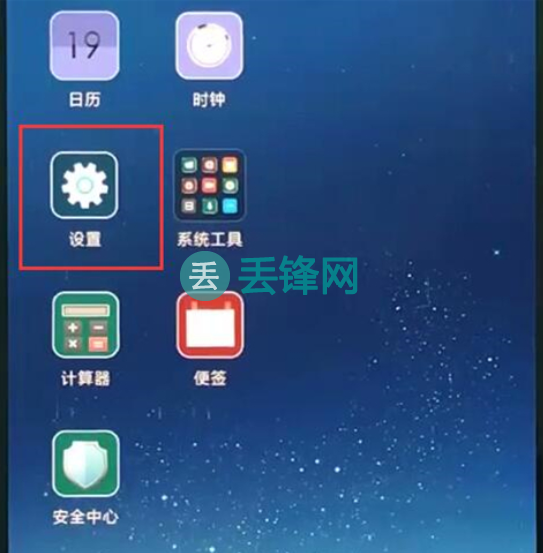 红米Note7手机内存清理方法介绍