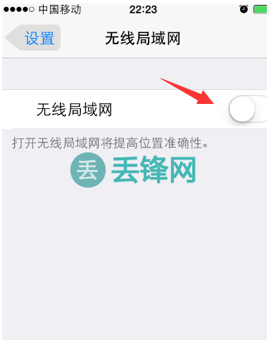 iPhone XR手机WiFi信号不稳定改善方法