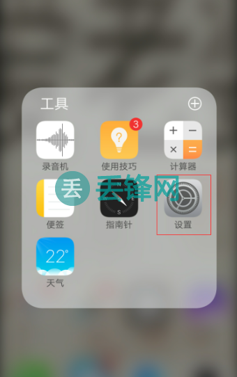 vivo X27手机触摸屏不灵怎么校准？