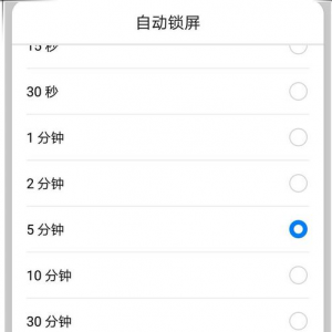 无锡华为P20pro电池不耐用怎么办_换电池多少钱？