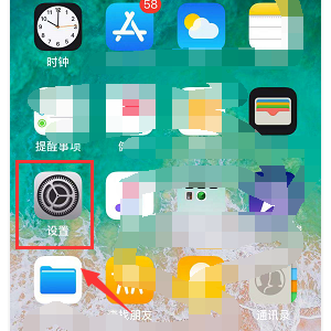 iPhone XR存储空间几乎已满内存不足怎么解决？