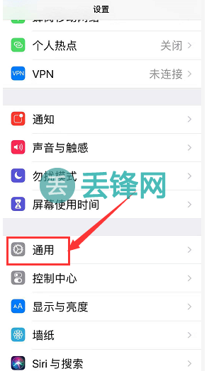 iPhone XR手机清理内存方法