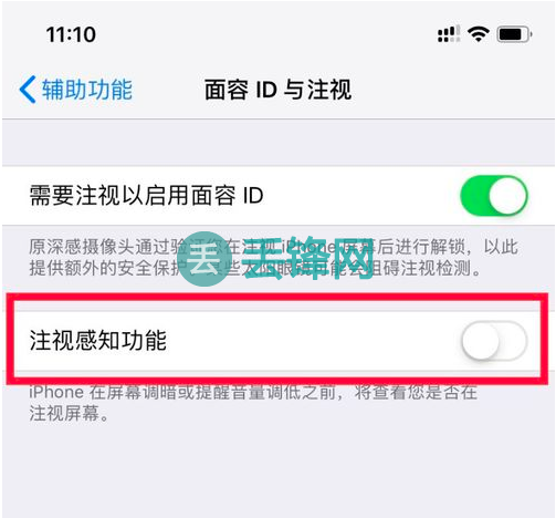 iPhone XR来电声音突然变小是怎么回事呢？