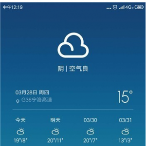 OPPO R15听筒没声音怎么办？OPPO手机听筒声音小解决方法