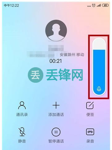 OPPO R15手机听筒声音小解决方法