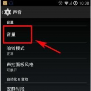 iPhone X手机听筒声音小、通话没声音是怎么回事？