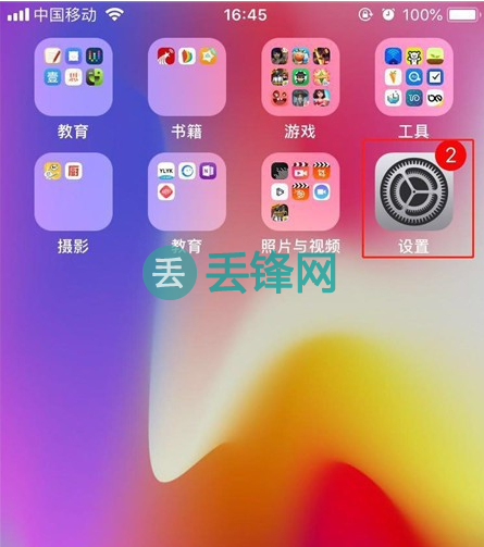 iPhone XS Max手机内存升级方法