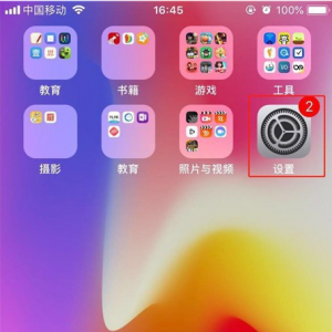 iPhone XS Max内存不足怎么办_怎么增加手机内存？