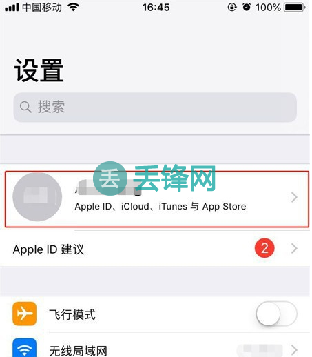 iPhone XS Max手机内存升级方法