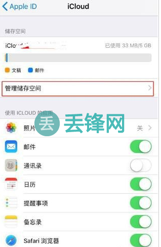 iPhone XS Max手机内存升级方法