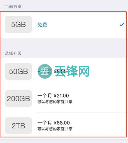 iPhone XS Max手机内存升级方法