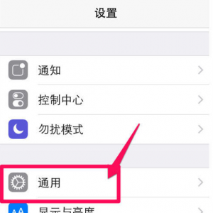苹果iPhone XR手机通话声音特别小有什么好的改善方法