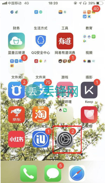 判断iPhone手机是否需要更换电池的方法：