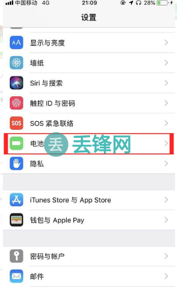 判断iPhone手机是否需要更换电池的方法：