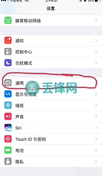 苹果6S手机听筒声音太小怎么办?