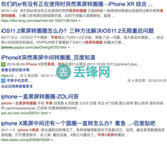 iPhone XR手机黑屏、不开机是怎么回事？