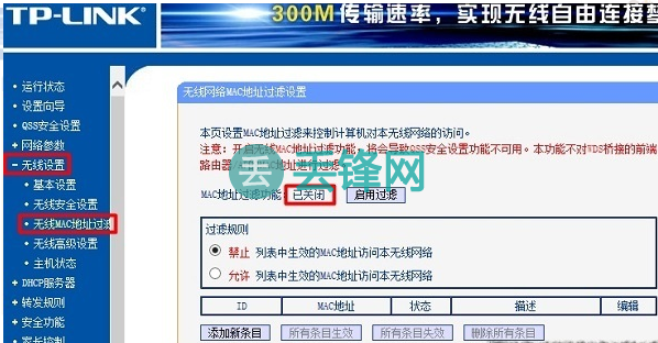 小米手机已连接上WiFi，但是无法访问互联网，怎么办？