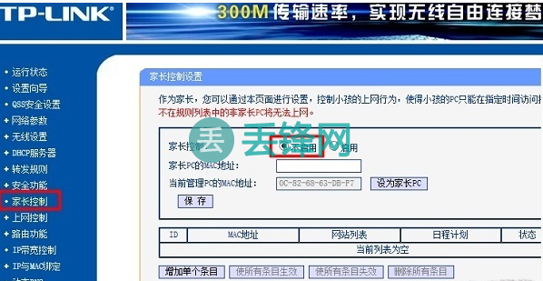 小米手机已连接上WiFi，但是无法访问互联网，怎么办？